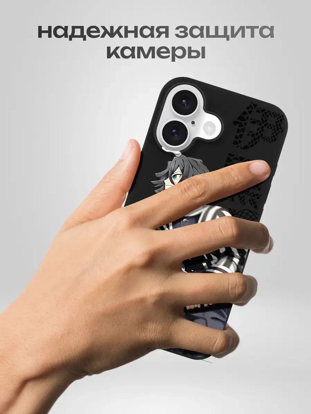 Чехол на iPhone 16