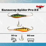 Балансир рыболовный Pro 23 10гр, 50мм, цвет 31