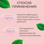 Гиалуроновый крем для лица Doctor Proffi by Professional Solutions Hyaluronic Cream 30мл