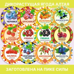 Первоцвет трава резаная сушеная