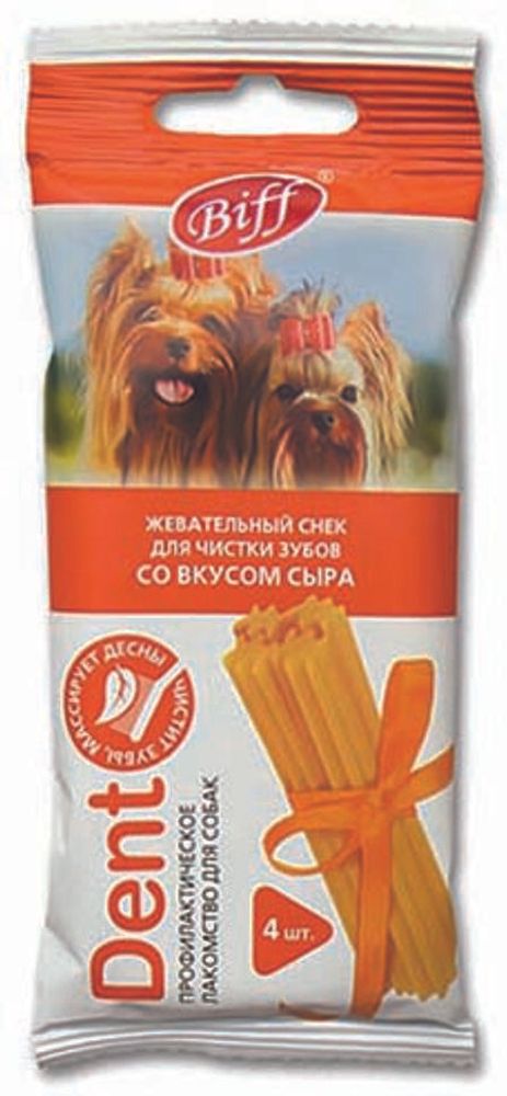 Жевательный снек Biff Dent для зубов со вкусом сыра для мелких пород