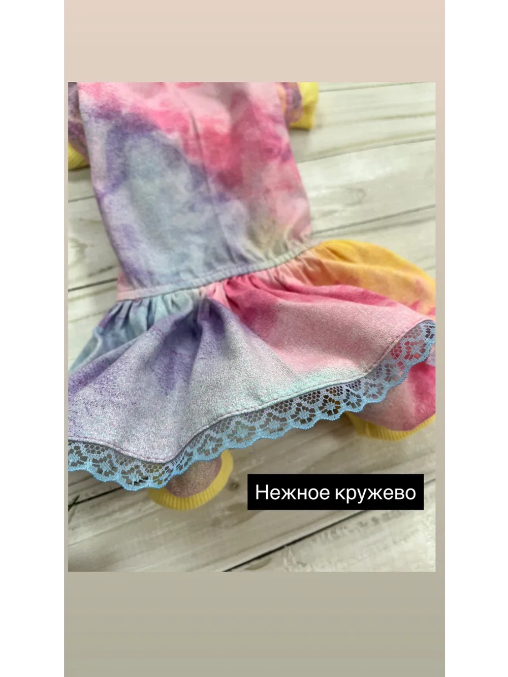 Трикотажный комбинезон для собак и кошек