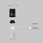 Встраиваемый светильник Technical DL122-15W-3K-TRS-W
