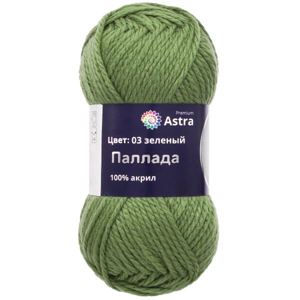Пряжа Astra Premium (Астра Премиум) Паллада / уп.3 мот. по 100 г, 100 м, 03 зеленый