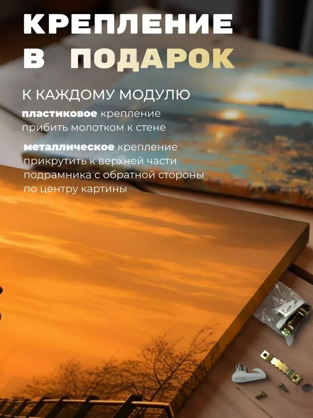 Картина Медитация в дождь интерьерная 30х40см 1шт.