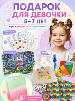 Купить оптом Подарочный набор 3в1 