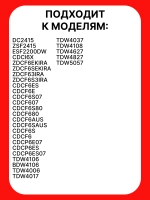 Уплотнитель (прокладка) двери посудомоечной машины Midea 12676000000879 (4055165189,49021378,673005800074,c00286347, DD81-01117A, DD81-01726A, DD81-01911A, 12676000003983, 9178009385 )