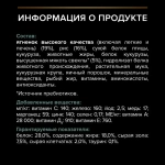 Корм сухой Ягненок, для собак крупных пород с чув пищ Атлетик ProPlan РАЗВЕСНОЙ