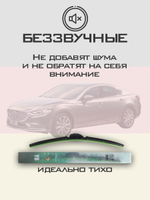 Щетки стеклоочистителя HUOYE Y8 600/450 мм на KGM Torres | Hook/J-Hook