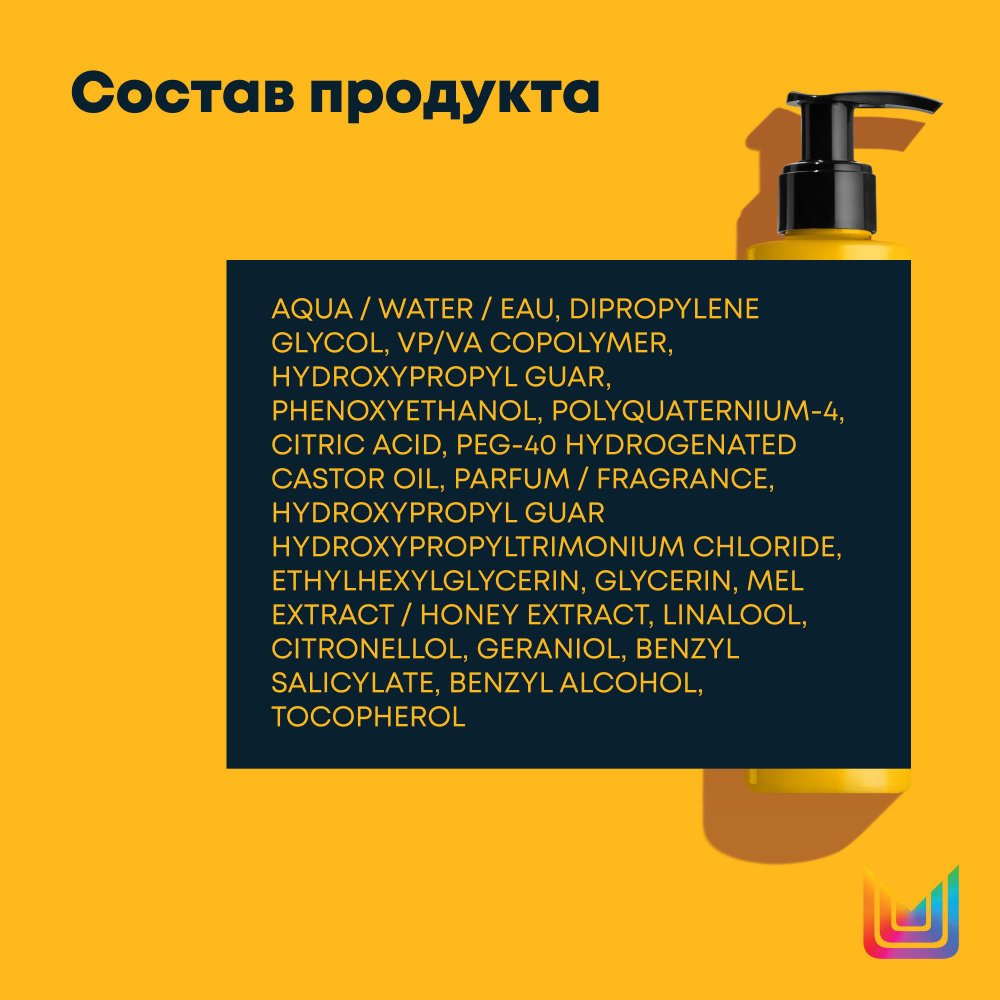 Matrix A Curl Can Dream профессиональный гель легкой фиксации, для кудрявых и вьющихся волос, 250 мл