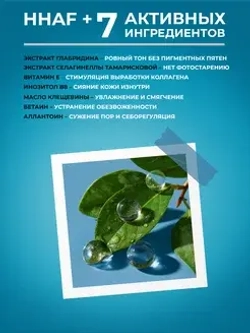 Сыворотка осветляющая и стимулирующая для лица | BIOHYALUX НА Brightening&Boosting Serum 30х1,5 мл