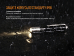 Фонарь-ручка Fenix LD02 V2.0