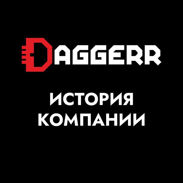77 НОЖЕЙ ЗА 7 ЛЕТ | Как развивалась компания Daggerr 77 НОЖЕЙ ЗА 7 ЛЕТ | Как развивалась компания Daggerr