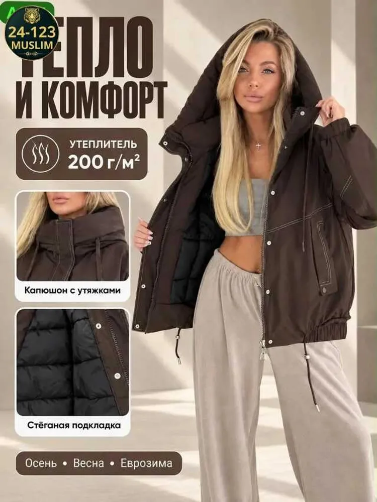 Куртка 11434 (01745441273) Fabrika