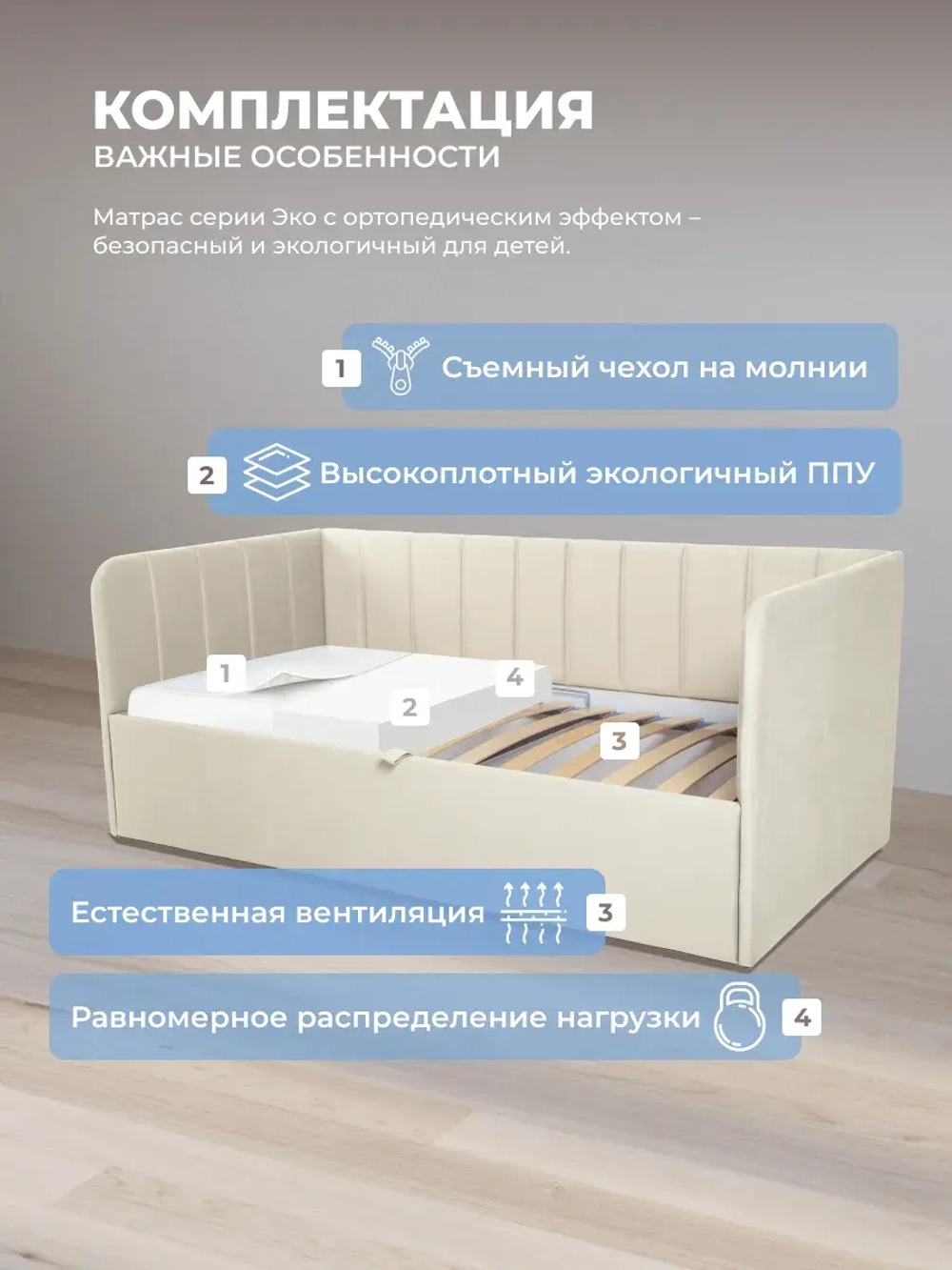 Диван - кровать с подъёмным механизмом 200х90 см Крекер Ап ткань Микровелюр