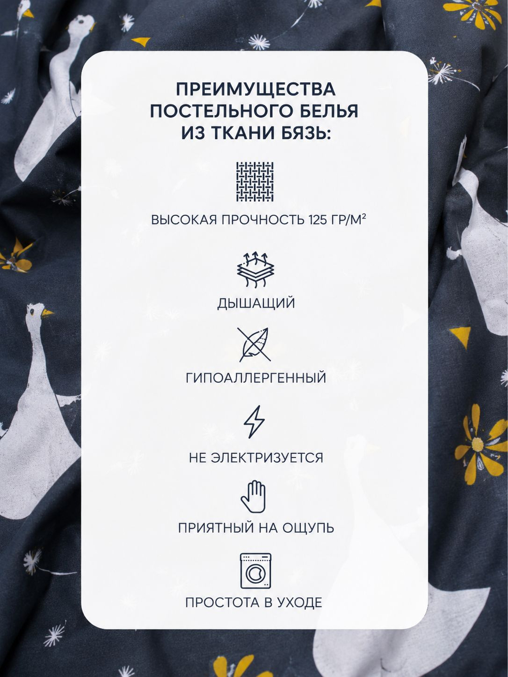 Пододеяльник 150х215 1,5-спальный Бязь Хлопок Детский Пиксельный мир