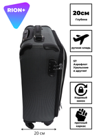 RION+ 454PRL-GRY-240PRL-GRY — 454PRL-GRY (жемчужно-серый)