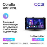 Teyes CC3 9" для Toyota Corolla, Auris 2017-2018