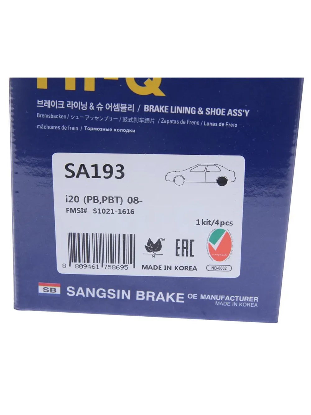 Колодки тормозные HYUNDAI Solaris (17-) KIA Rio (17-) задние (4шт.) SANGSIN