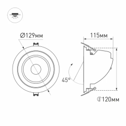 Светильник LTD-EXPLORER-R130-20W Day4000 (BK, 38 deg, 230V) (Arlight, IP20 Металл, 3 года) 034522