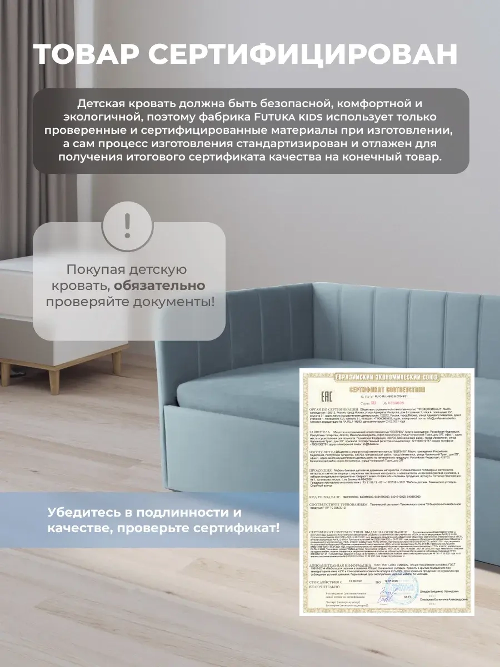 Диван - кровать с подъёмным механизмом 200х90 см Крекер Ап ткань Микровелюр
