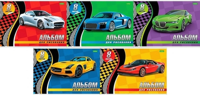 Альбом для рисования А4 8л. на скобе "Спортивное авто" (Хатбер)