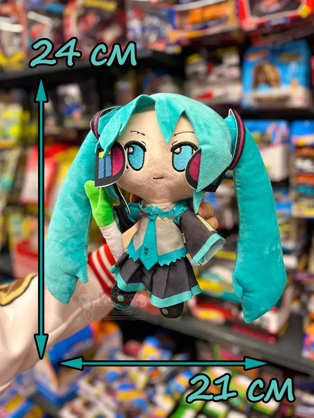 Мягкая игрушка Мику Хатсуне Хацунэ фигурка Miku Hatsune