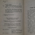 Книга "Фрески Италии"