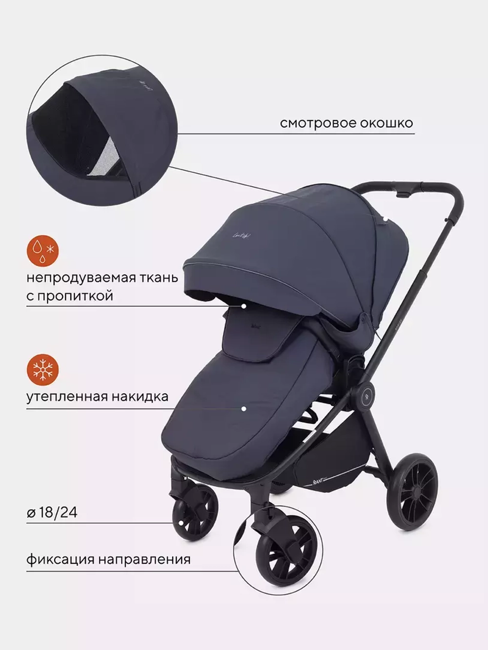 Коляска детская RANT basic "ENERGY" RA096 Graphite