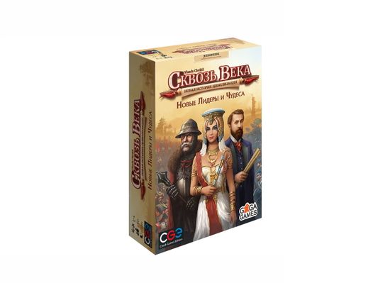 Настольная игра Сквозь века. Новые лидеры и чудеса Дополнение