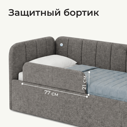 Кровать детская Камелия с подсветкой с сенсорной кнопкой