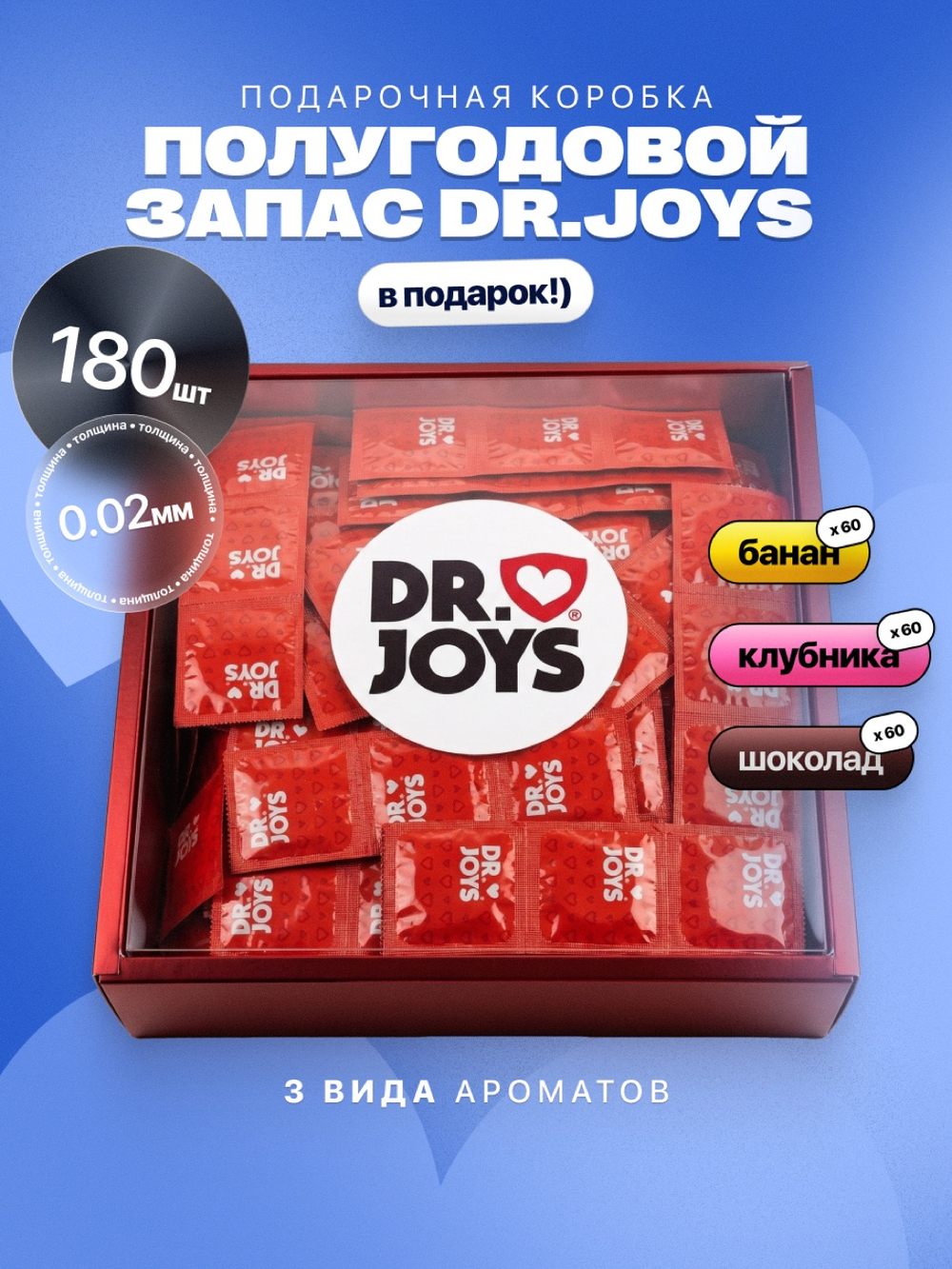 3 вида ароматов