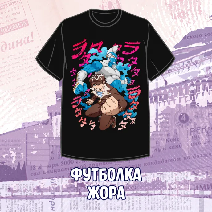 Moscow Calling Краудфандинг