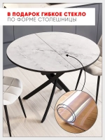 Стол кухонный круглый раздвижной