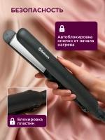 Щипцы SAKURA SA-4522BS