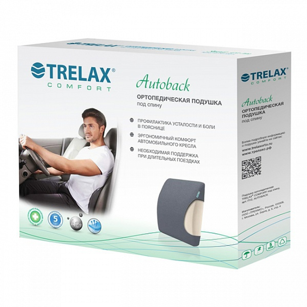 Ортопедическая подушка под спину Trelax AUTOBACK П12