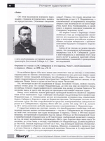 Гангут 125