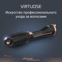 Фен-щетка Rowenta Ultimate Experience + Выпрямитель ROWENTA Glam & Shine