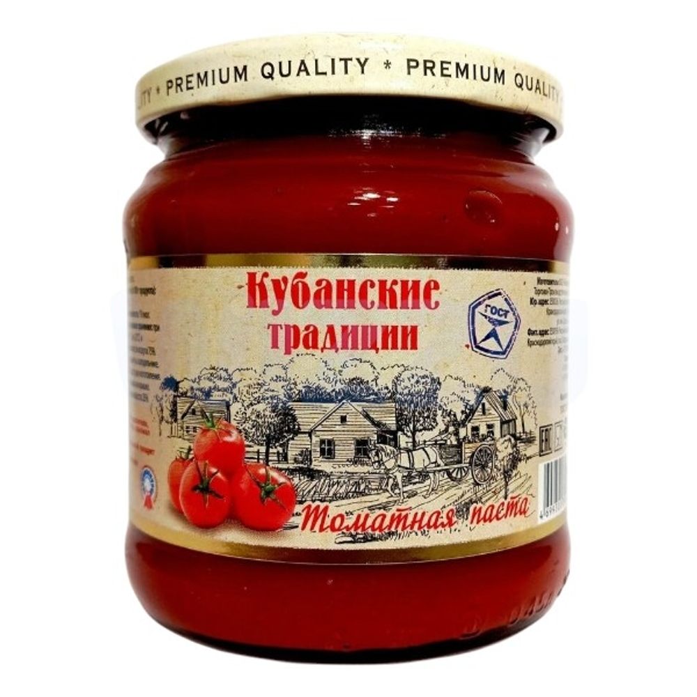 Томатная паста Кубанские Традиции 500 г