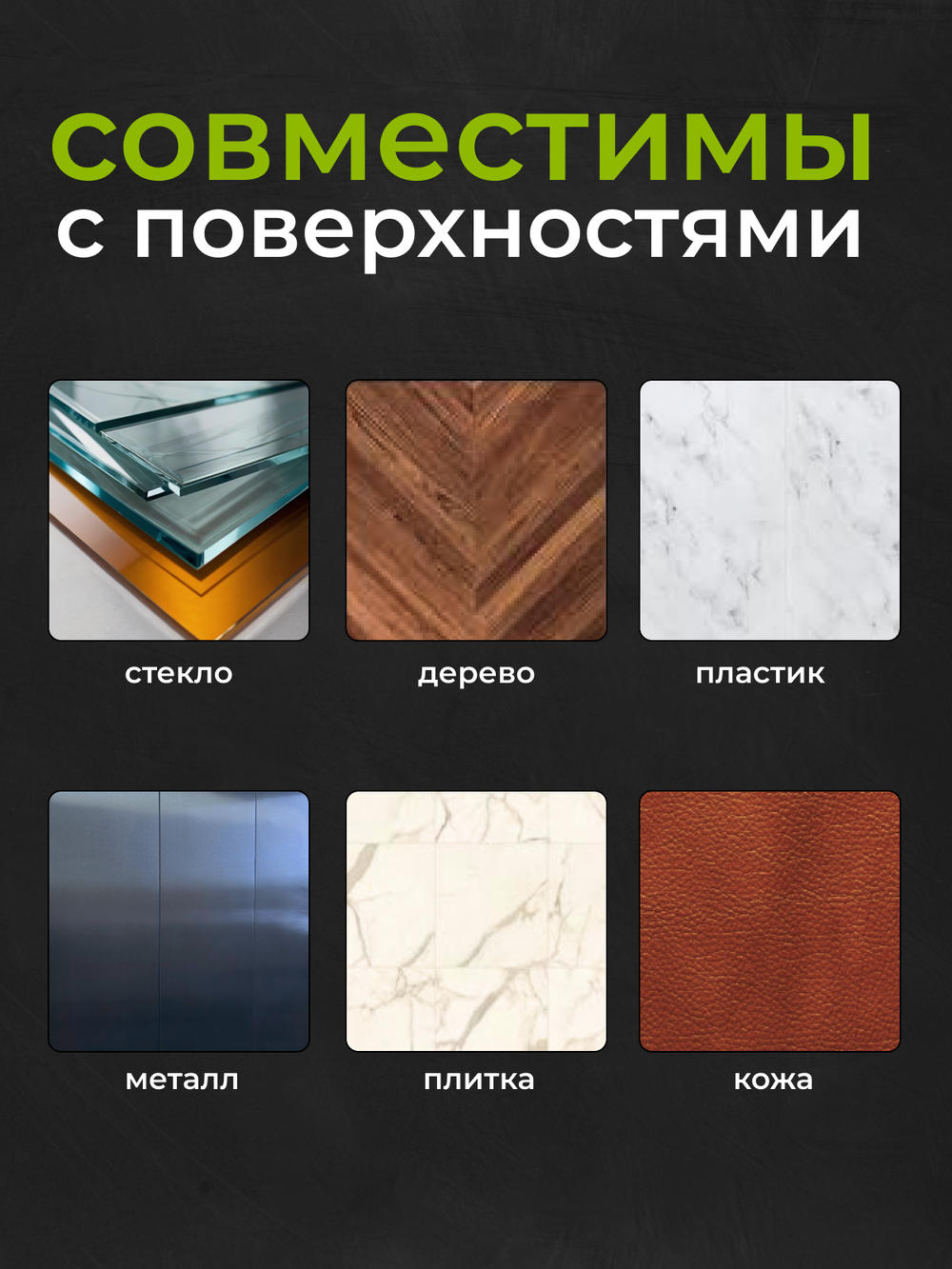 Держатели для проводов самоклеющиеся