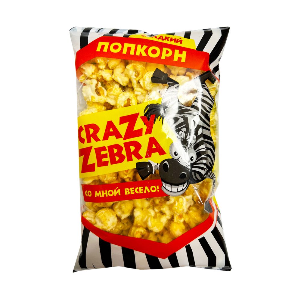 Попкорн Crazy Zebra орванж 80г