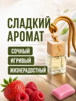 Ароматизатор в машину Баблгам