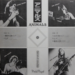 Pink Floyd / Animals (LP)