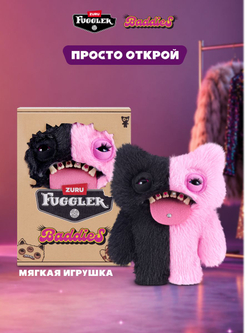 Фугглер