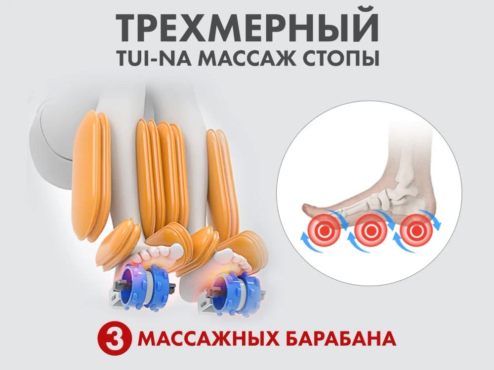 Массажное кресло Fujimo 氣 Flexor 4D