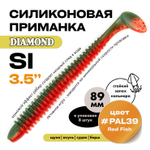 Силиконовая приманка DIAMOND SI 3.5" (8шт/уп)