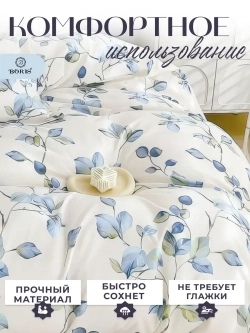 Постельное белье 2 спальное хлопок сатин