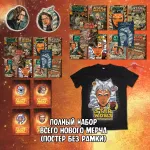 Star Wars Clone Wars Краудфандинг