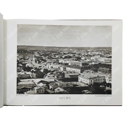 Москва. Вид с храма Христа Спасителя в 1867 году. Фоксимилье . 2009