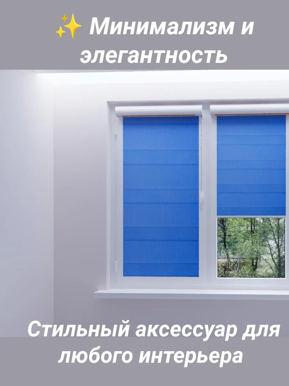 Рулонные шторы День-Ночь 50.7×130 см